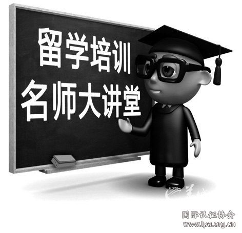 IPA汉教培训：父母送给孩子最好的礼物